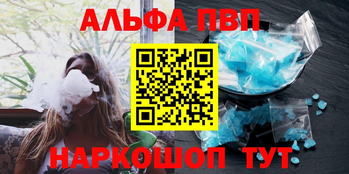 APVP VHQ  Вход с VPN  Златоуст  APVP СК 