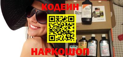 кокаин VHQ Бийск