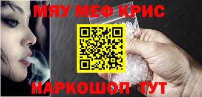 кокаин VHQ Бийск
