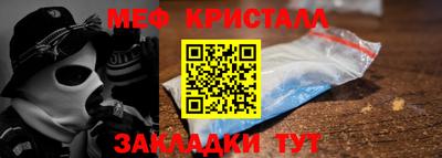 первитин Беслан