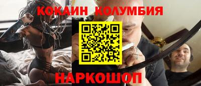 спайс Берёзовский
