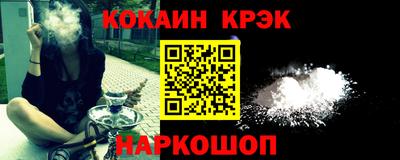 спайс Берёзовский
