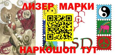 спайс Берёзовский
