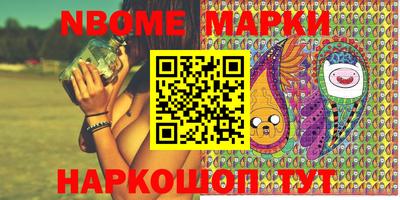 первитин Беслан