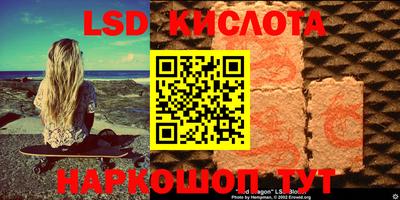 кокаин VHQ Бийск