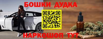 кокаин VHQ Бийск