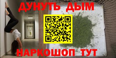 кокаин VHQ Бийск