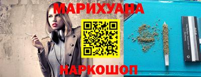 кокаин VHQ Бийск