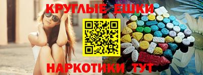 первитин Беслан