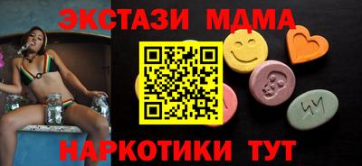 спайс Берёзовский