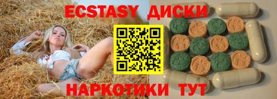кокаин VHQ Бийск