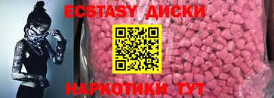 первитин Беслан