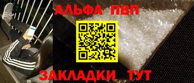 первитин Беслан