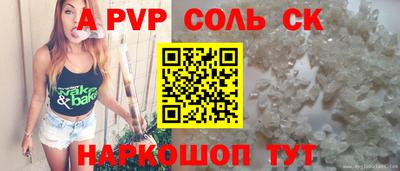 первитин Беслан
