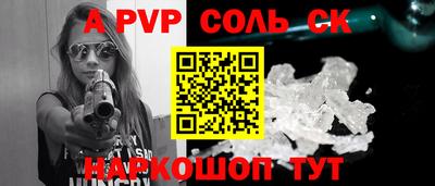 спайс Берёзовский