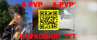 первитин Беслан