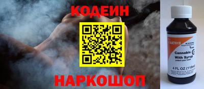кокаин VHQ Бийск