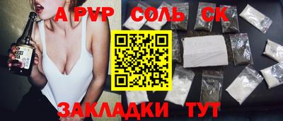 спайс Берёзовский