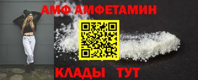 первитин Беслан