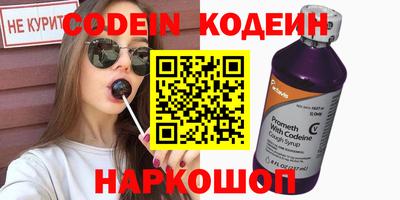 первитин Беслан