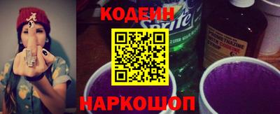 кокаин VHQ Бийск