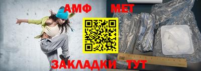 первитин Беслан
