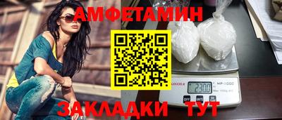 первитин Беслан
