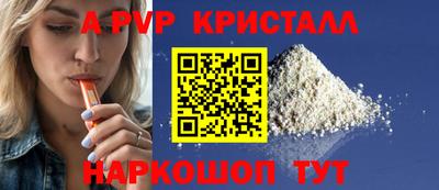 спайс Берёзовский