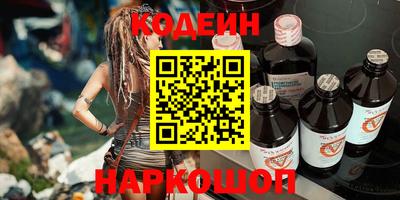 кокаин VHQ Бийск
