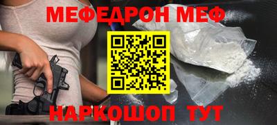 первитин Беслан