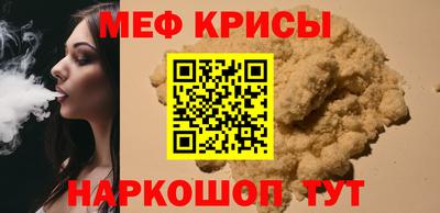 спайс Берёзовский