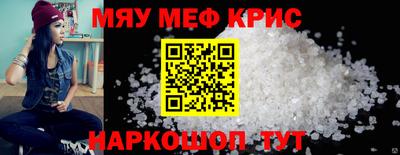 первитин Беслан