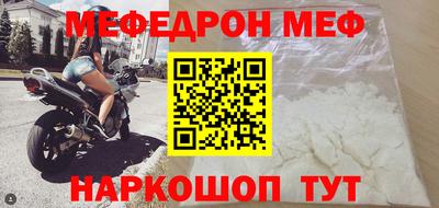 кокаин VHQ Бийск