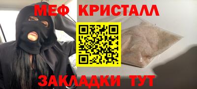 первитин Беслан