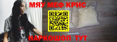 спайс Берёзовский