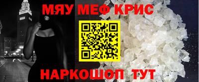 первитин Беслан