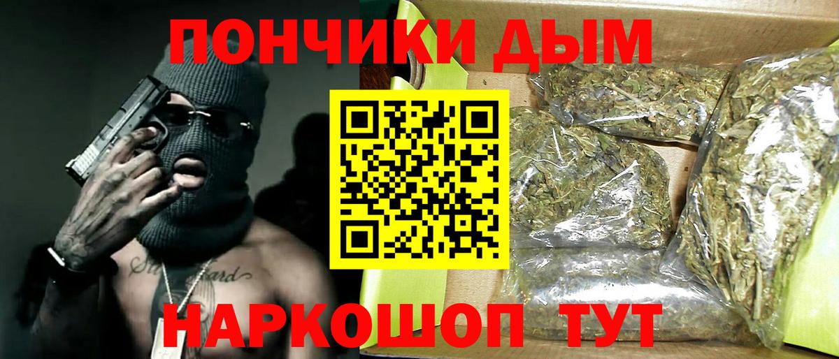 Каннабис Amnesia  Бошки марихуана White Widow  Златоуст  Вход с VPN 